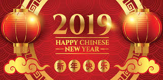 Kalender cina 2019 di tandai dengan dirayakannya tahun baru imlek. Download Chinese Zodiac 2019 Pig Year Predictions Horoscope Apk Latest Version For Android