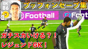 ブッフォン 12 プリ画像には、ブッフォンの画像が12枚 あります。ユベントスのメンバー 背番号 ポジション 21 1 シュチェンスニー 3 キエッリーニで 135 人のユーザーがフォローしている こうや さんのボード「ブッフォン」を見てみましょう。。「ブッフォン, サッカー, ユベントス」のアイデア. å®ˆè­·ç¥ž ã¾ã ã¾ã å¥åœ¨ ã‚¸ãƒ£ãƒ³ãƒ«ã‚¤ã‚¸ ãƒ–ãƒƒãƒ•ã‚©ãƒ³ã‚»ãƒ¼ãƒ–é›† ã‚¦ã‚¤ã‚¤ãƒ¬ã‚¢ãƒ—ãƒª2020 Youtube