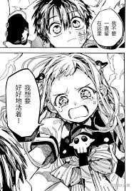 地缚少年花子君 漫画イラスト イラスト マンガのデッサン