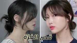 قصات غرة كورية غرة شعر خفيفة. ÙƒÙŠÙÙŠØ© Ù‚Øµ Ø§Ù„ØºØ± Ø© Ø¹Ù„Ù‰ Ø§Ù„Ø·Ø±ÙŠÙ‚Ø© Ø§Ù„ÙƒÙˆØ±ÙŠØ© Youtube