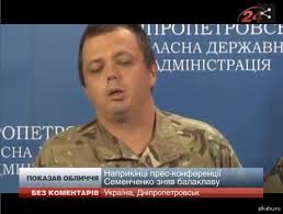 Оригинал взят у gamaun007 в семен семенченко снял маску. Semen Semenchenko Snyal Balaklavu Pikabu