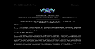 Imbuhan tetap perumahan bagi perkhidmatan awam persekutuan. Pekeliling Perkhidmatan Bilangan 12 Tahun Perkhidmatan Bil12 Jpa Bge 223 5 4 3 70 No Siri Kerajaan Malaysia Pekeliling Perkhidmatan Bilangan 12 Tahun 2012 Imbuhan Tahunan Pdf Document