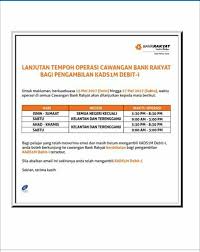Kad perniagaan public bank adalah kad perniagaan yang sesuai untuk pengembangan perniagaan kad pembayaran korporat public bank adalah alat yang sempurna yang boleh disesuaikan untuk bagaimana saya mahu memohon kad kredit? Bank Rakyat Lanjutkan Waktu Operasi Untuk Korang Datang Collect Kad Diskaun Siswa Rm250 Tu