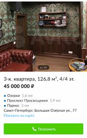 Jun 11, 2021 · хованский прославился в сети благодаря провокационным акциям, в которых он оскорблял лидера группы кино виктора цоя, он был также замечен в конфликте с рэпером noize мс. Kvartiry Hovanskogo Pribrali I Vystavili Na Prodazhu Za Basnoslovnye Dengi