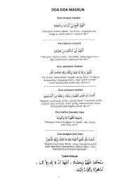 Bacaan doa sebelum makan latin. Doa Masnun