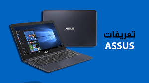 We did not find results for: Ø¸ÙÙŠØ±Ø© ÙŠÙ†Ø¬Ùˆ Ø£Ø±Ø¶ÙŠØ© ØªØ¹Ø±ÙŠÙØ§Øª Ù„ÙˆØ­Ù‡ Ø§Ù„Ù…ÙØ§ØªÙŠØ­ Ù„Ø§Ø¨ Dell Type Up Com
