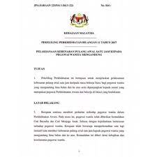 Kerajaan sentiasa memberi perhatian terhadap pegawai wanita dalam perkhidmatan awam. Pykamohamad On Twitter Seperti Yg Dijanjikn Dlm Bajet 2018 Pekeliling Perkhidmatan Bil 11 Tahun2017 Pelaksanaan Kebenaran Pulang Awal 1 Jam Kpd Pegawai Wanita Mengandung Suami Yg Bkrja Di Lokasi Berdktan Pekeliling Ini Telah Dimuat Naik K