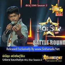 Maybe you would like to learn more about one of these? Baila Wendesiya Udara Kaushalya Hiru Star Season 2 Mp3 Sinhanada Net Free Download Mp3 Songs Music Videos