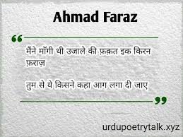 Ahmad Faraz Poetry In Hindi In 2020 Badass Quotes Hindi Quotes Poetry