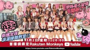 07/07 統一 vs lamigo 中場，反骨男孩wackyboys帶來表演，琳妲激動落淚. ç³å¦²åŽ»æ—¥æœ¬å•¦ é€™æ¬¡ä¾†å¹«å¤§çŽ‹çŽ‹æŸèžæ‡‰æ´åŠ æ²¹ ç«™åˆ°æ—¥æœ¬å¤§è¯ç›Ÿçƒå ´æ•´å€‹å¥½æ„Ÿå‹• Invidious
