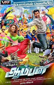 Aambala 2015 Tamil Movie Watch Online Full Movies Online Free Movies Online Tamil Movies