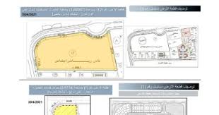 الاسطورة لبث المباريات livehd7 مشاهدة مباريات اليوم بث مباشر موقع الاسطورة alostora الأفضل بين جميع مواقع البث المباشر في روابط بث للمباريات مشاهدة اون لاين. Ù…Ø¯ÙŠÙ†Ø© Ø§Ù„Ø´Ø±ÙˆÙ‚ Ø§Ù„ÙŠÙˆÙ… Ø§Ù„Ø³Ø§Ø¨Ø¹
