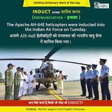 Hinkhoj Word Of The Day Word Of The Day Dictionary Words Words