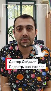 Почему Green Lukas?