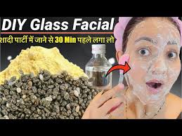 शादी मे जाने के 30 Min पहले लगा लो, चेहरे पर 10 Facial जितना Glow, सब देखते  रह जायेंगे #glassskin