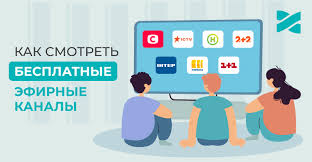 Украинские телеканалы смотреть онлайн в хорошем качестве бесплатно прямой эфир. Gde Smotret Besplatnye Efirnye Kanaly Mediagruppy 1 1 Novyj Kanal Ictv Stb Inter Ukraina Chervonograd