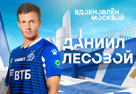 Суперлига париматч 2021 (чемпионат россии). Futbolnyj Klub Dinamo Moskva Daniil Lesovoj Stal Igrokom Dinamo