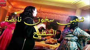 Mawaly اغاني mp3 استماع تحميل كلمات الاغاني موقع العرب راب اعراس شعبية وطنية رومنسية حزينة رقص كاريوكي دبكة ودحية قدود حلبية قديمة غزل اشعار اسلامية رمضان اطفال اعياد ميلاد مسلسلات رمضان دي جي اكشن ريمكس افلام. Ø§Ù„Ù…Ù†Ø²Ù„ Ø§Ù„Ù…ØªÙ†Ù‚Ù„ Ù‚ØªØ§Ù„ Ù…Ù„Ø¹Ø¨ ØªØ­Ù…ÙŠÙ„ Ø§ØºØ§Ù†ÙŠ Ø´Ø¹Ø¨ÙŠØ© Ù…ØºØ±Ø¨ÙŠØ© 2018 Cncsteelfabrication Com