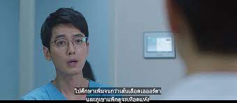 Maybe you would like to learn more about one of these? Hospital Playlist 2 à¹à¸ à¸à¹à¸à¸£à¸²à¸°à¹à¸à¹à¸£à¸²à¸­ à¸­à¸ à¸­à¸¢à¸²à¸à¸à¸³à¸« à¸§à¹à¸à¸ à¸à¹à¸«à¸¡ Ep 4 Pantip