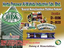 Hpa industries sdn bhd focuses on quality and production processes that ensure product quality is always consistent and halal syariah compliant. Hpa Di Maha 2010 Mari Bersama Kami Di Hpa