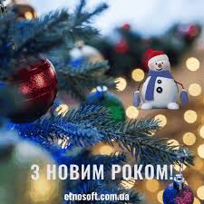 Нові авторські привітання з різдвом. Listivki Z Novim Rokom 2021 Animacijni Kartinki Krashi Virtualni Vitalni Novorichni Vidkritki 2021 Ta Video Privita Holiday Christmas Ornaments New Year Card