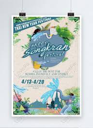 Choose from 410000+ myanmar cartoon graphic resources and download in the form of png, eps, ai or psd. Cartoon Songkran Festival Poster Design Template Image Picture Free Download 401067613 Lovepik Com