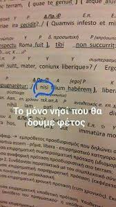 Semoga dalam keadaan sehat yah, tentunya sehat jasmani dan juga sehat rohani. 84 Images About Panellhnies 2017 On We Heart It See More About Greek Panellhnies And Greek Quotes