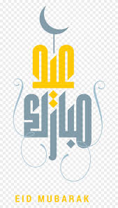 Eid Mubarak Eid Al Fitr Eid Al Adha Ramadan Illustration Eid Mubarak 2018 Hd Free Transparent Png Clipart Images Download Republic day 2021 will be celebrated on 26th january.