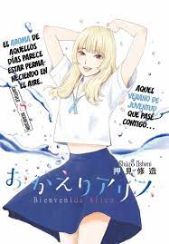 Okaeri Alice, el revolucionario y rompedor manga del autor de Chi no Wadachi