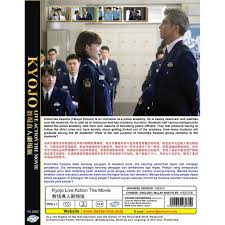 Job opportunities for senior administrative officer in malaysia. Japanese Live Action Movie Dvd Kyojo English Subtitle Shopee Malaysia