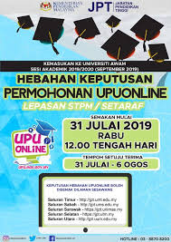 Semakan upu 2019 boleh dilakukan pada tarikh jun 2019 melalui link. Semakan Rayuan Upu 2019 Semakan Temuduga Upu 2019 Pendaftaran Permohonan Upu Online Dibuka Pitulaspapat