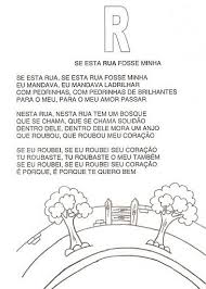 Imagem Da Cantiga Se Essa Rua Fosse Minha Uma Musica Parlenda Para Cada Letra Do Alfabeto Projeto Educacao Infantil Educacao Infantil Projeto Musica Educacao Infantil