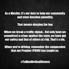Innalillahi wa inna ilaihi rojiun surely we belong to allah and to him shall we return. Inna Lillahi Wa Inna Ilaihi Raji Un Home Facebook