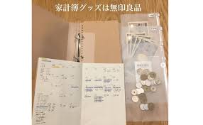無印良品「EVAケース」を使えば、家計管理がもっとラクにシンプルに! - トクバイニュース