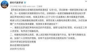 碧水湾水会 水善坊 金园休闲 泰殿水会 马务掌上休闲 广州桑拿 深圳桑拿 凯越水会 嘉诚汇水疗 凤凰水会 广深公益群笔记 三叠泉桑拿 九龙湾水会 云涛休. æ·±å¤œé€šæŠ¥ æ·±åœ³æ–°å¢ž1ä¾‹æ–°å† é˜³æ€§ ç³»é¦™æ¸¯è´§è½¦å¸æœºå¯†æŽ¥è€… æ¯ç»ç½'
