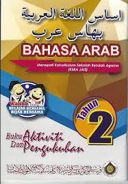 You can create one as well, really easily.get started. Buku Aktiviti Dan Pengukuhan Bahasa Arab Tahun 2 Syabab Online Bookstore