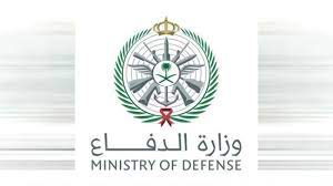 وزارة البيئة والمياه والزراعةمحدد حالياً. Ø§Ù„ØªÙ‚Ø¯ÙŠÙ… ÙÙŠ Ø¯ÙˆØ±Ø© Ø§Ù„Ø¶Ø¨Ø§Ø· ÙˆØ²Ø§Ø±Ø© Ø§Ù„Ø¯ÙØ§Ø¹ Ù„Ù„Ø¬Ø§Ù…Ø¹ÙŠÙŠÙ† Ø§Ù„Ø±Ø§Ø¨Ø· ÙˆØ§Ù„Ø´Ø±ÙˆØ·