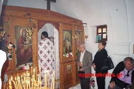 Ειρήνη υμίν < ελληνιστική κοινή, βιβλική ρήση εἰρήνη ὑμῖν (στη δοτική: Giortasthke Panhgyrika H Agia Eirhnh Eparxiako Fws