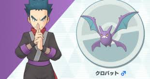 Pokemon Masters Koga Crobat Sync Pair Stats Moves