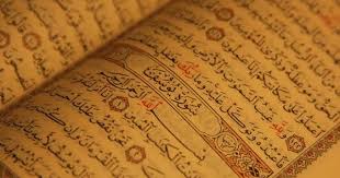 Bacaan surat al hujurat dilengkapi dengan tulisan arab, latin & terjemahan bahasa indonesia. Asbabun Nuzul Surat Al Hujurat Ayat 12 Larangan Menggunjing