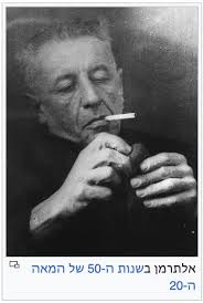 גם לו יש יום הולדת היום....מעניין איך היה מתמודד עם המצב הנוכחי...