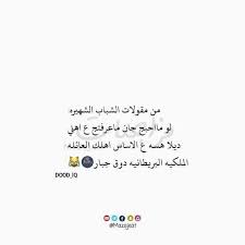 منشن دعاء متابعه لقناتنا على تليجرام Https T Me Mazajeat متابعه لحسابناعلى انستغرام Http Ift Tt 2i2ihtn Calligraphy Arabic Calligraphy Arabic