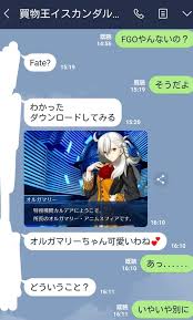 悲報 イキり鯖太郎 母にfgo勧めた結果をご査収ください 4 3万いいね まるたろうの怖い心霊ブログ