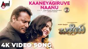 Odeya Kaaneyagiruve Naanu 4k Video Song Darshan Sanah M D Shridhar N Sandesh Arjun Janya Youtube