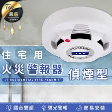 行動電源/電池 電源快速到貨 無線充電 大容量電源 usb充電器 亞果元素 充電電池 萬國轉接頭 明緯電源變壓器 消費性電池 panasonic. åœ°éœ‡è­¦å ±å™¨ å„ªæƒ æŽ¨è–¦ 2021å¹´2æœˆ è¦çš®è³¼ç‰©å°ç£