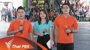 คึกฤทธิ์ ปราโมช เป็นเรื่องราวเกี่ยวกับสุนัขพันธุ์ผสมระหว่างอัลเซเชียน กับสุนัขพันธุ์ไทย ชื่อ มอม เนื้อ. Thaipbs Kids Sports à¸ªà¸™à¸²à¸¡à¸— 2 6 à¸¡ à¸„ 59 Youtube