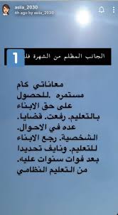 بالفيديو أول رد من الطفل نايف على هاشتاق رجعوا نايف زياد لأمه ومغردون شكله محفظ الكلام صحيفة المرصد