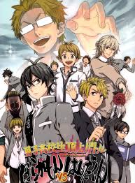 Barakamon 1785536 Zerochan Barakamon Dark Anime Guys Anime