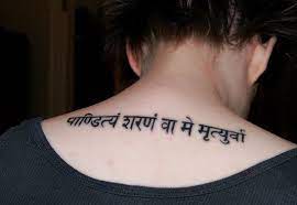 17 Best Sanskrit Tattoo Designs To Honour The Language Styles At Life Sanskrit Tattoo Meaningful Tattoos Tattoos