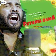 Futania Rama - Single - Album by Kumar Tutu - Apple Music